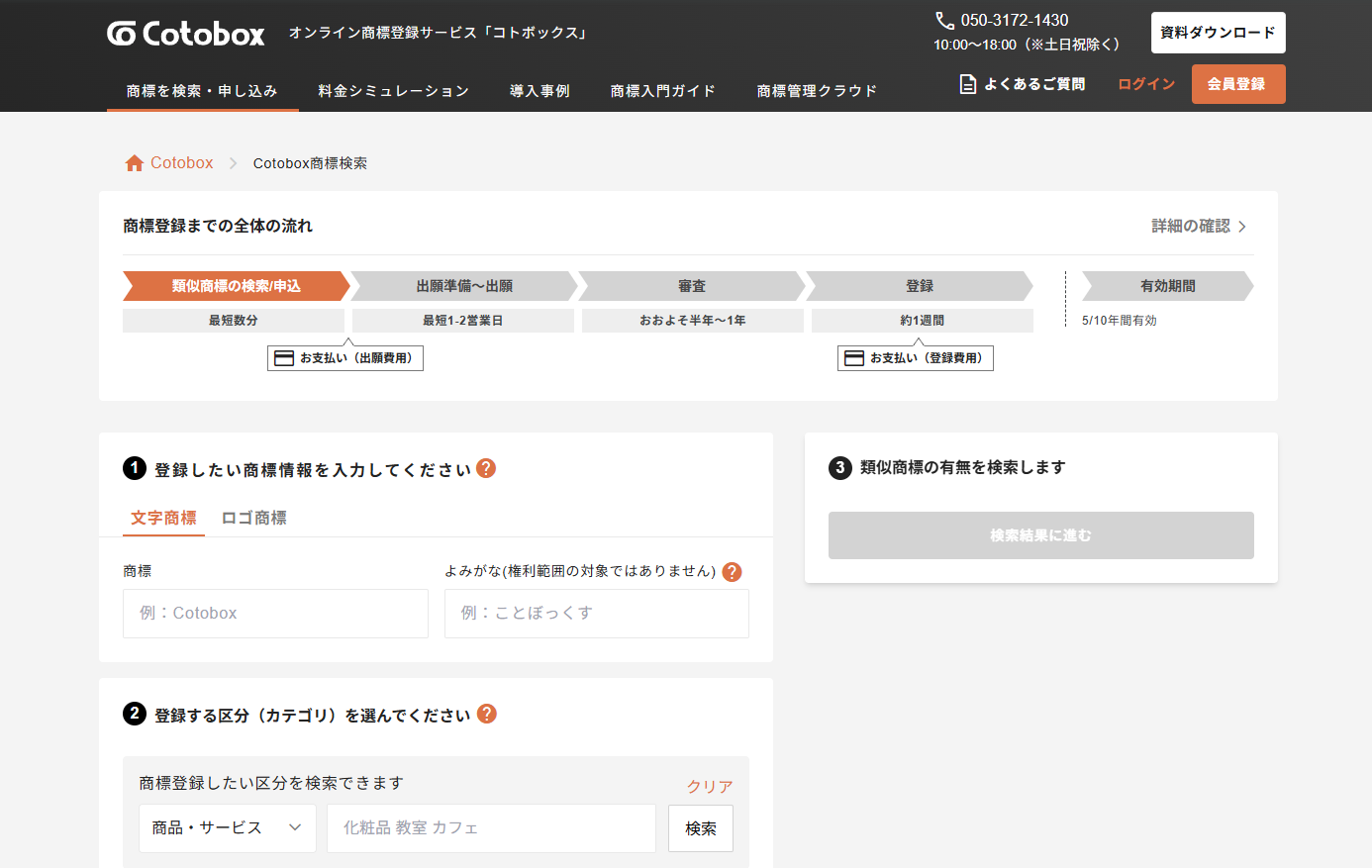 2025論文実践答練(納富) 特実・意匠・商標 弁理士試験 四法横断法文集 2025年度版 [条文ごとに短答式本試験